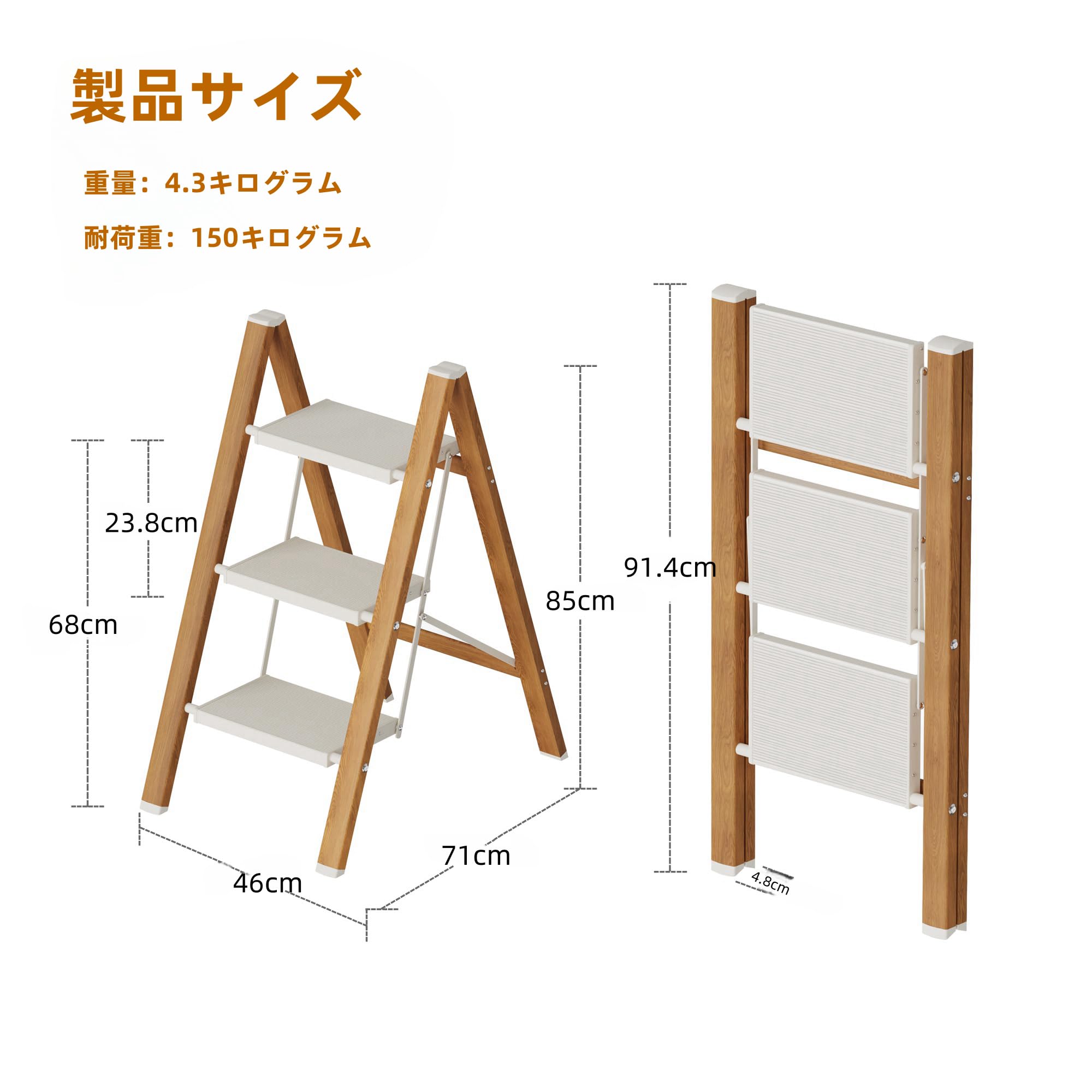 踏み絵　寸法18.0x13.5cm  厚さ3.0cm  重量3.0kg 楽天市場】脚立4段 梯子 アルミ 脚立 折りたたみ ミニ 軽量 きゃ